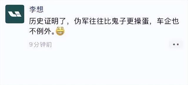 东风日产NX8动了理想的蛋糕,李想气的朋友圈飙脏话